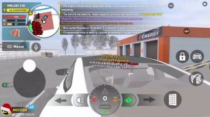 ЛУЧШАЯ РАБОТА для НОВИЧКА на ЛАЙВ РАША! 4 МИЛЛИОНА В ДЕ?