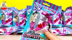 ХЭППИ БОКС! Сюрпризы Модные подружки, Питомцы, HAPPY BOX Surprise unboxing