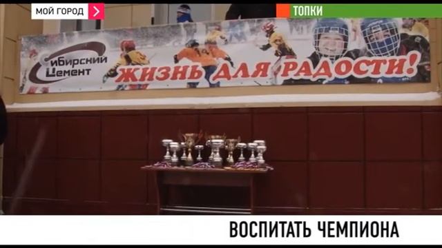 Компания «Сибирский цемент» провела соревнования по лыжным гонкам смотреть онлайн
