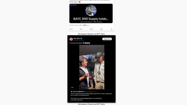 СРОЧНО! 🚨 СЛИЛИ РЫНОК NFT СТИКЕРОВ! 😱 РАКЕТА НА ИКСЫ ЗА смотреть онлайн