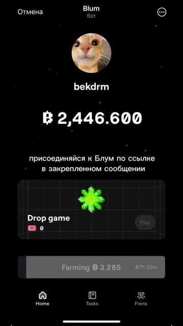 Присоединяйся к проекту по ссылке в комментариях! #crypto