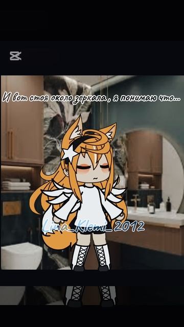 Какой ваш любимый цвет глаз? #актив #гачалайф #обработк смотреть онлайн