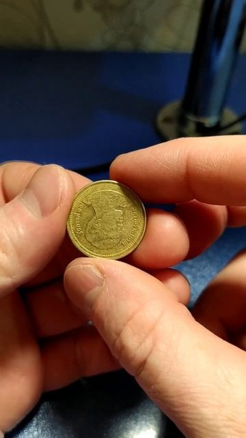 Поиск монет без металлоискателя. 2 бата Тайланд 2018 г смотреть онлайн