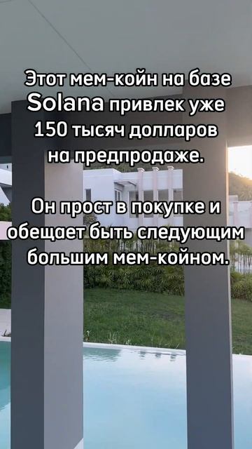 У каких проектов будет листинг на BYBIT до конца июня? См? смотреть онлайн