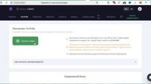 2000₽ НА ПРОСМОТРЕ ВИДЕО. ЗАРАБОТОК БЕЗ ВЛОЖЕНИЙ ДЕНЕГ.