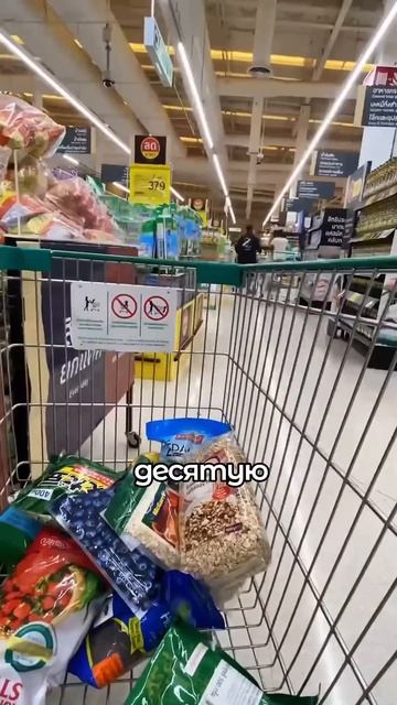 Я не могу игнорировать АКЦИИ и СКИДКИ