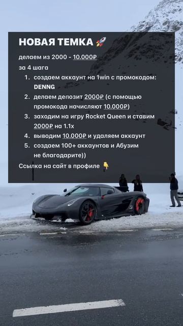 БЫСТРАЯ ТЕМКА 😍😍 #automobile #заработок #деньги #bmw #работа смотреть онлайн