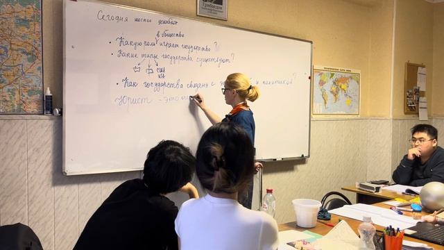 17. Текст "Юридическая наука": ответы на вопросы. Язык сп смотреть онлайн