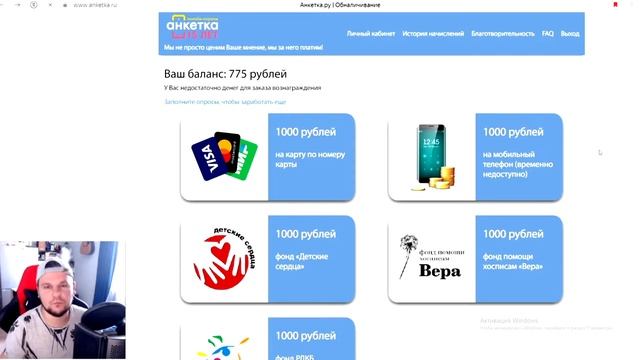 🔥ПРОВЕРЕННЫЙ ЗАРАБОТОК В ИНТЕРНЕТЕ БЕЗ ВЛОЖЕНИЙ 2025 К смотреть онлайн