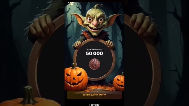 Убийца всех тапалок Goblin Mine Game в телеграм. заработок бе? смотреть онлайн