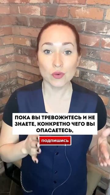 Как перестать заедать тревогу? смотреть онлайн