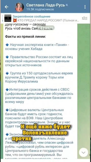 Волеизъявление против введения цифроденег смотреть онлайн