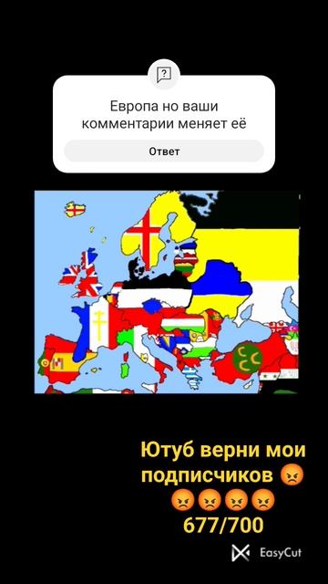 #ЮТУБ_ВЕРНИ_АКТИВ #страны #география #карты #актив смотреть онлайн