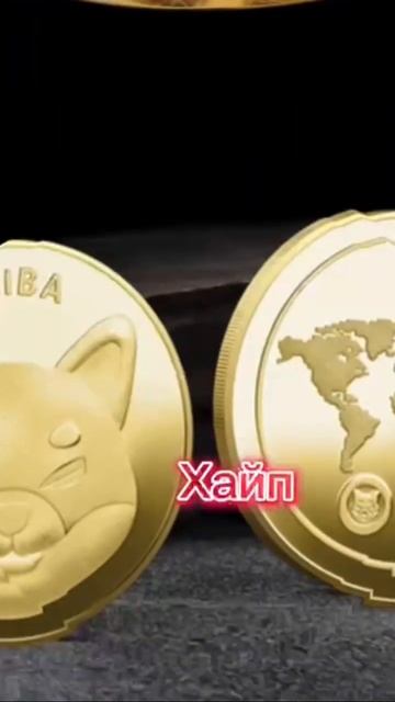 🌱 SHIB vs XRP #крипта #криптовалюта #сравнение смотреть онлайн