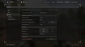 КАК УЛУЧШИТЬ ФПС STALCRAFT X В 2025 ГОДУ | ЛУЧШИЙ КОНФИГ STALCRAFT X