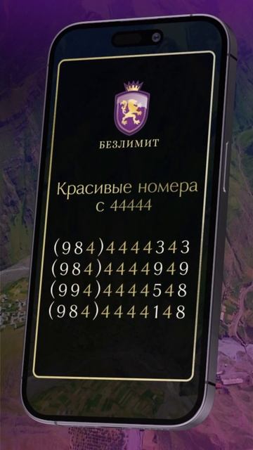 Акция sim 0 руб тариф 1000 месяц смотреть онлайн