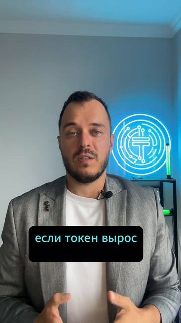 В какой момент фиксировать прибыль в крипте? #crypto #инве смотреть онлайн