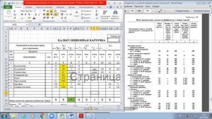 Буламбаева А.А.  ПЗ№10  Составление калькуляционных ка?