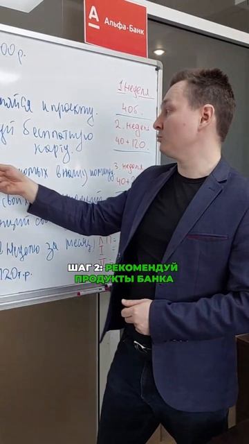 Как заработать деньги без вложений / схема на 100000 рубл? смотреть онлайн