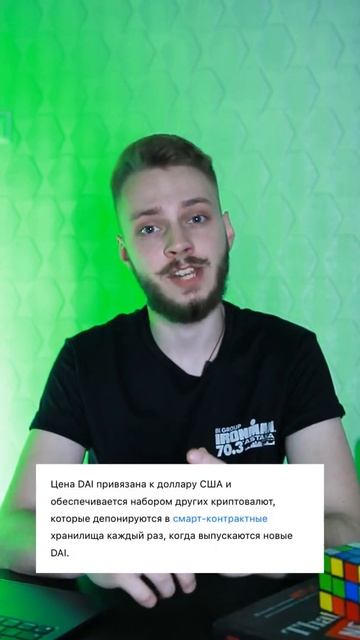 В каких токенах переждать падение рынка? Почему битко?