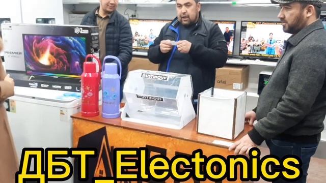 Ходжели ДБТ_Electronics магазин Акция оины 6 саны 19 февраля смотреть онлайн