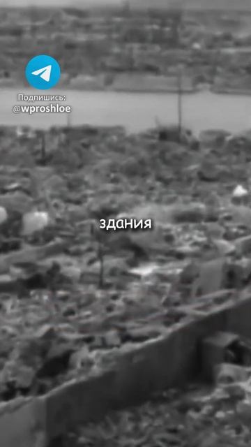 Страшная ядерная трагедия в Японии. Тени людей остали? смотреть онлайн