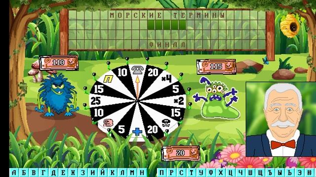 Капитал шоу + супер игра. 2 сезон 35 выпуск. смотреть онлайн