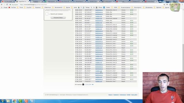 Все ищут этот сайт для заработка без вложений смотреть онлайн