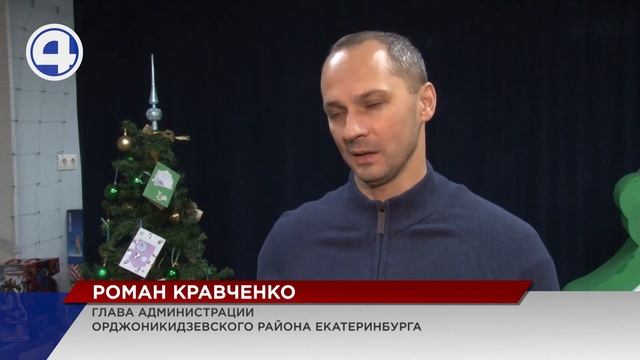 Роман Кравченко принял участие в акции "Ёлка желаний" смотреть онлайн