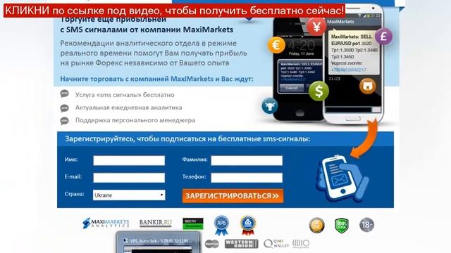 суть заработка на форекс смотреть онлайн