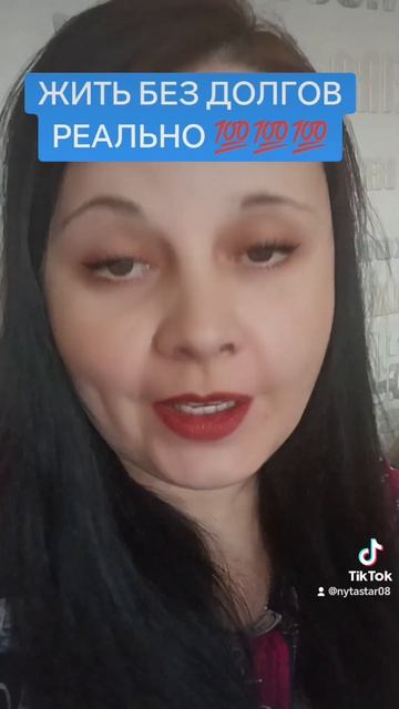 #жизнь #без #долги #интернет #заработок #деньги #быстро # смотреть онлайн