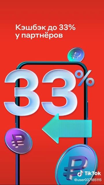 Альфа Банк ✅ и Альфа Страхование ✅