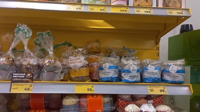 Пасхи куличи свежие домашние магазин Магнит всё скидк смотреть онлайн