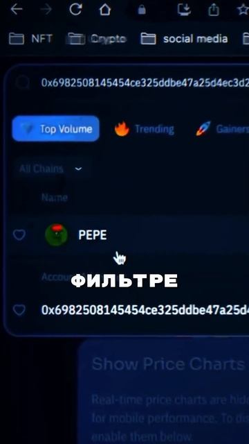 Я ЗАПЛАТИЛ ТРЕЙДЕРУ 200.000 ЗА ЭТОТ СПОСОБ ПОИСКА ТОПОВЫХ