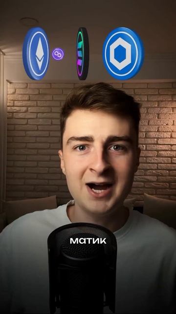 #крипта #криптовалюта #заработок смотреть онлайн