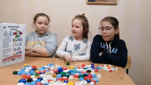 акция "Крышки не мусор" смотреть онлайн