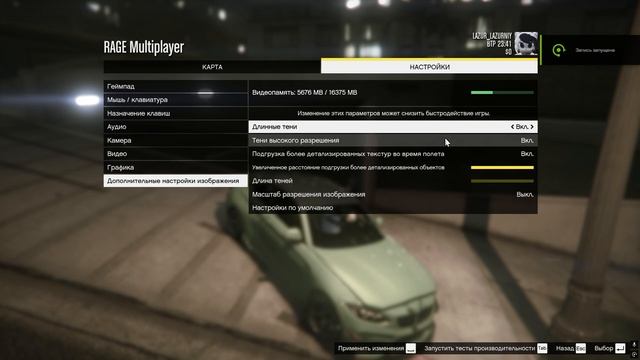 НАСТРОЙ ПК И ГТА 5 ПОД ФПС на GRAND RP GTA 5 RP - ГРАНД РП ГТА 5 Р? смотреть онлайн