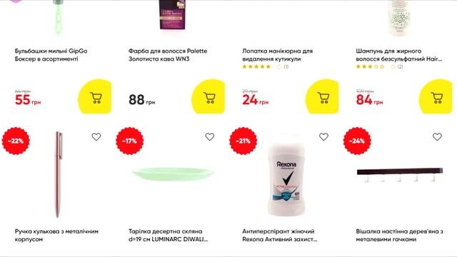 Супер цена в Авроре с 13.05.2024 - 19.05.2024. Скидки до 50% на това смотреть онлайн