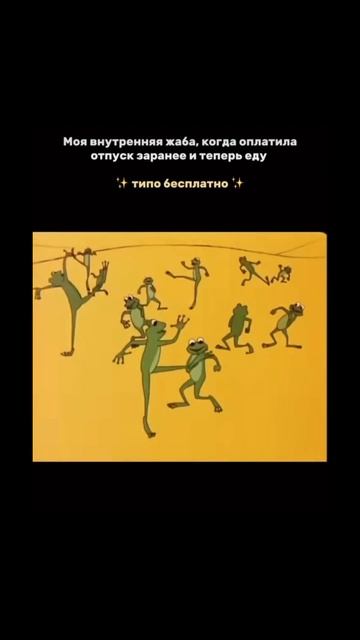 В тг канале скидки на авиабилеты: Easy Peasy Trip✈️ #путешес?