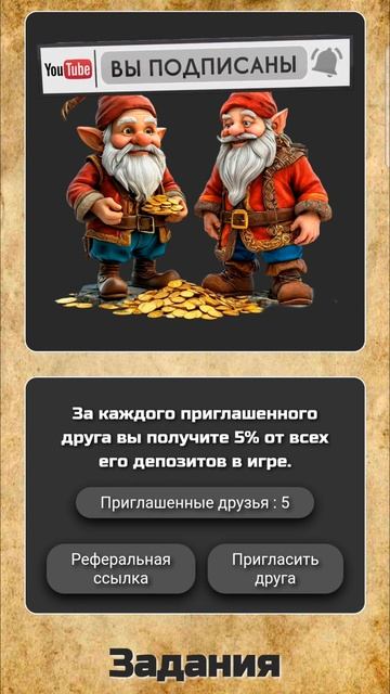 Ой ЗАИГРАЛСЯ:) Новая Игра в Telegram  #заработоквинтернете