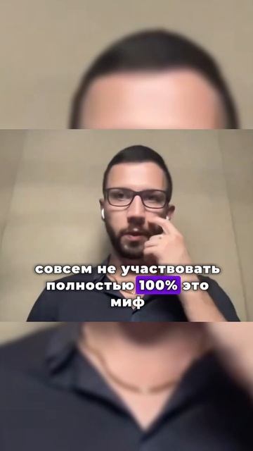 Существует ли пассивный доход?Сколько времени нужно н смотреть онлайн