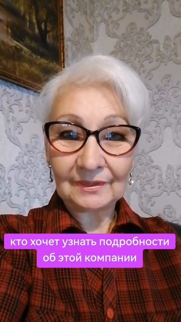 Онлайн доход в легальной компании.Работает 7год на про