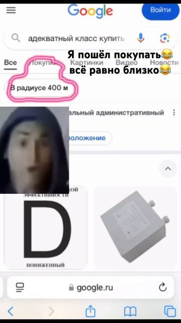 Я пошёл брать адекватный класс по акции 50%😂😂😂 #мем #s смотреть онлайн