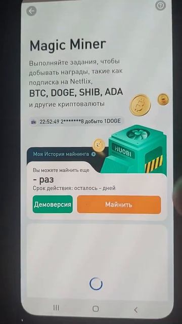 Майнинг Без ВЛОЖЕНИЙ смотреть онлайн