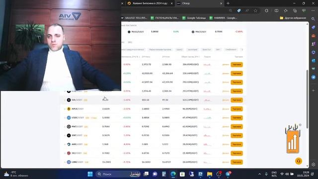 Криптовалюта | Что это? Какие перспективы? Роль в нашей смотреть онлайн