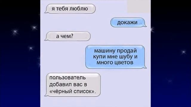 ТОП СМЕШНЫХ СМС смотреть онлайн