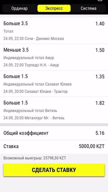 Салават Юлаев, Амур, Трактор, Металлург Магнитогорск ? смотреть онлайн