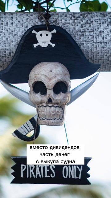 Биржа Сомали #акции #инвестиции #криптовалюта #трейдин смотреть онлайн