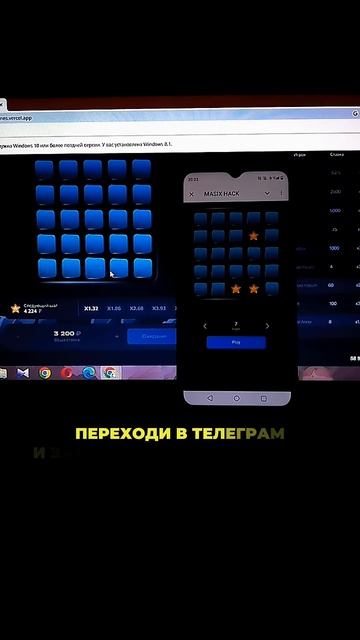 ЭТОТ БОТ ВЗЛОМАЛ ИГРУ MINES 🤯💣 #миныбот #заработок #онл? смотреть онлайн