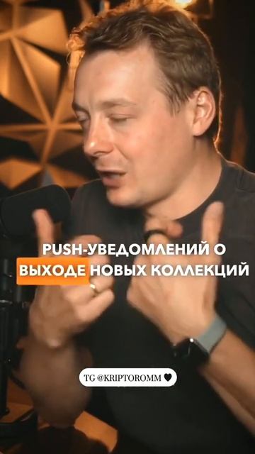 КАК СДЕДАТЬ МИЛЛИОНЫ НА ПРИЛОЖЕНИЯХ ? 🤑 #криптовалюта смотреть онлайн